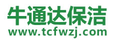 永德县保洁公司